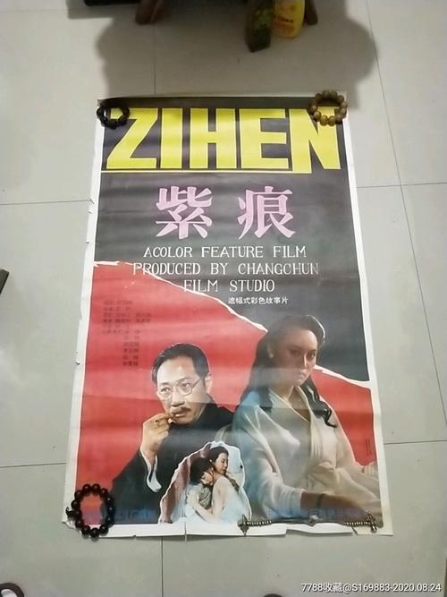 日本驾照假的多少钱